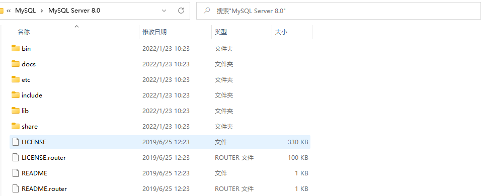mysql 安装目录