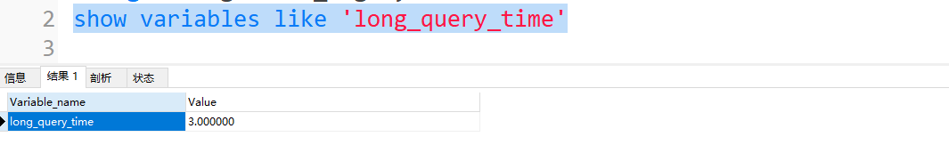 long_query_time