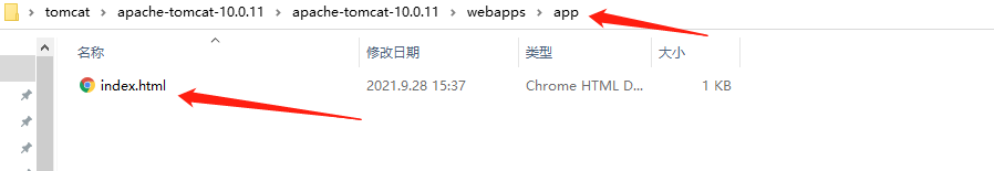 image-20210928153802358